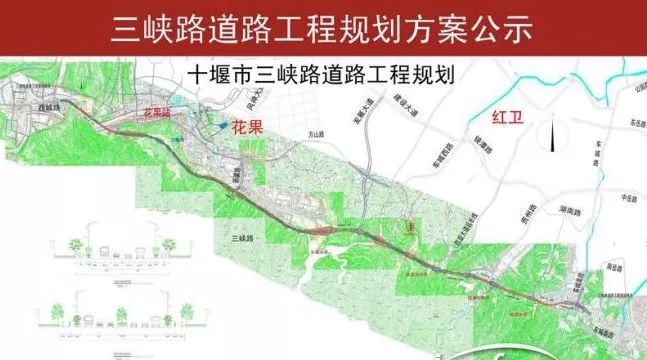 十堰三峡路最新计划图，塑造未来都会蓝图的新篇章