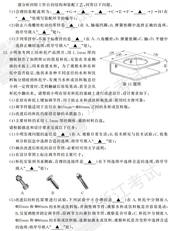 最新科一模拟考试题下载，助力驾驶考试备考攻略