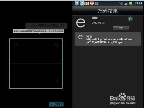 二维码下载，数字世界的便捷桥梁