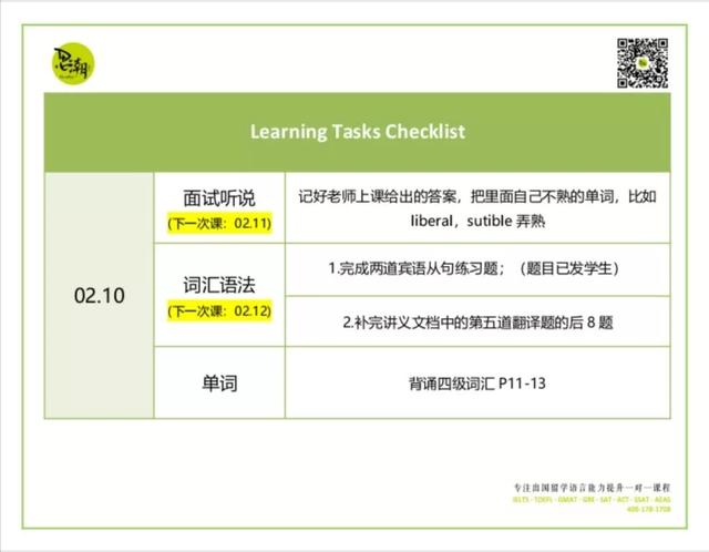 英语在线反应重塑语言学习未来之路