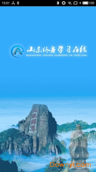 福建终身学习在线，数字化终身学习平台的构建