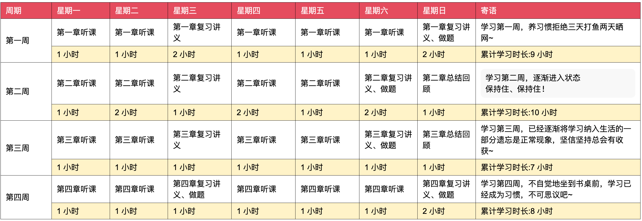 二四六管家婆期期准资料,专业解析评估_QHD17.833