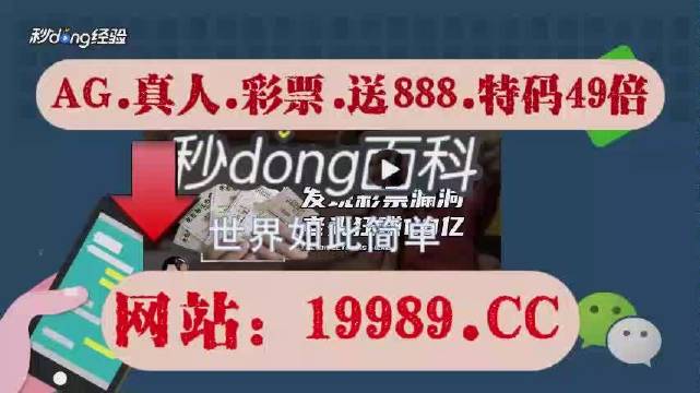 2024年今晚澳门开奖结果,前沿解析说明_开发版63.793