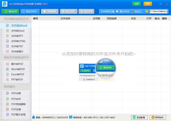 新澳天天免费资料大全,迅捷解答计划设计_Chromebook60.657