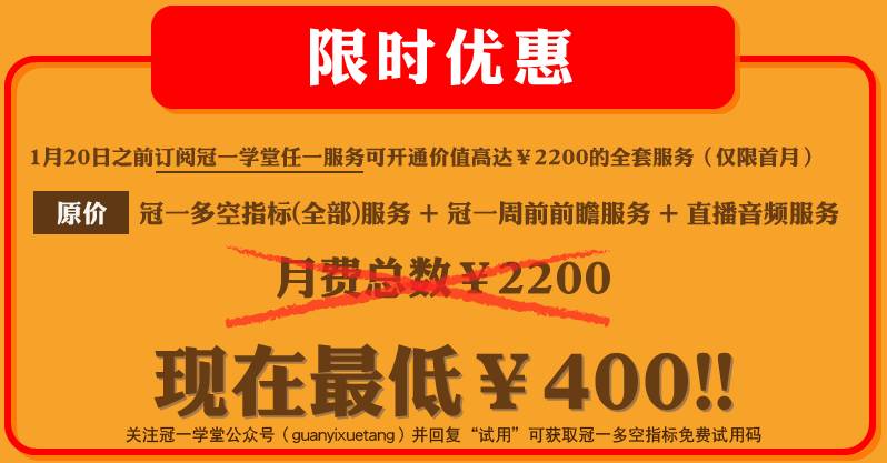 新澳2024今晚开奖资料四不像,平衡性战略实施指导_开发版54.945