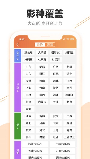 今晚澳门特马开的什么号码2024,实际数据说明_5DM10.813