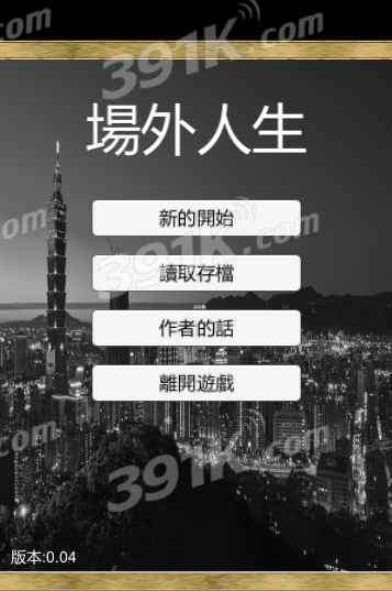 人生探寻，生命的意义与价值下载之旅