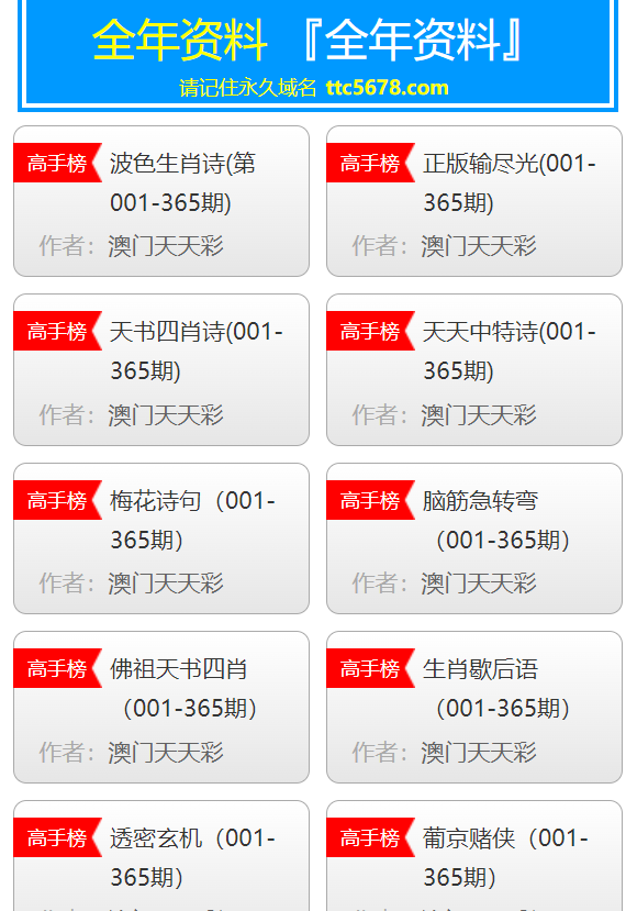 2024年澳门天天开彩正版资料,实地剖析数据应用_Notebook71.233