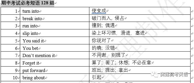 2024澳门天天开好彩资料_,统计解答解析说明_V254.592