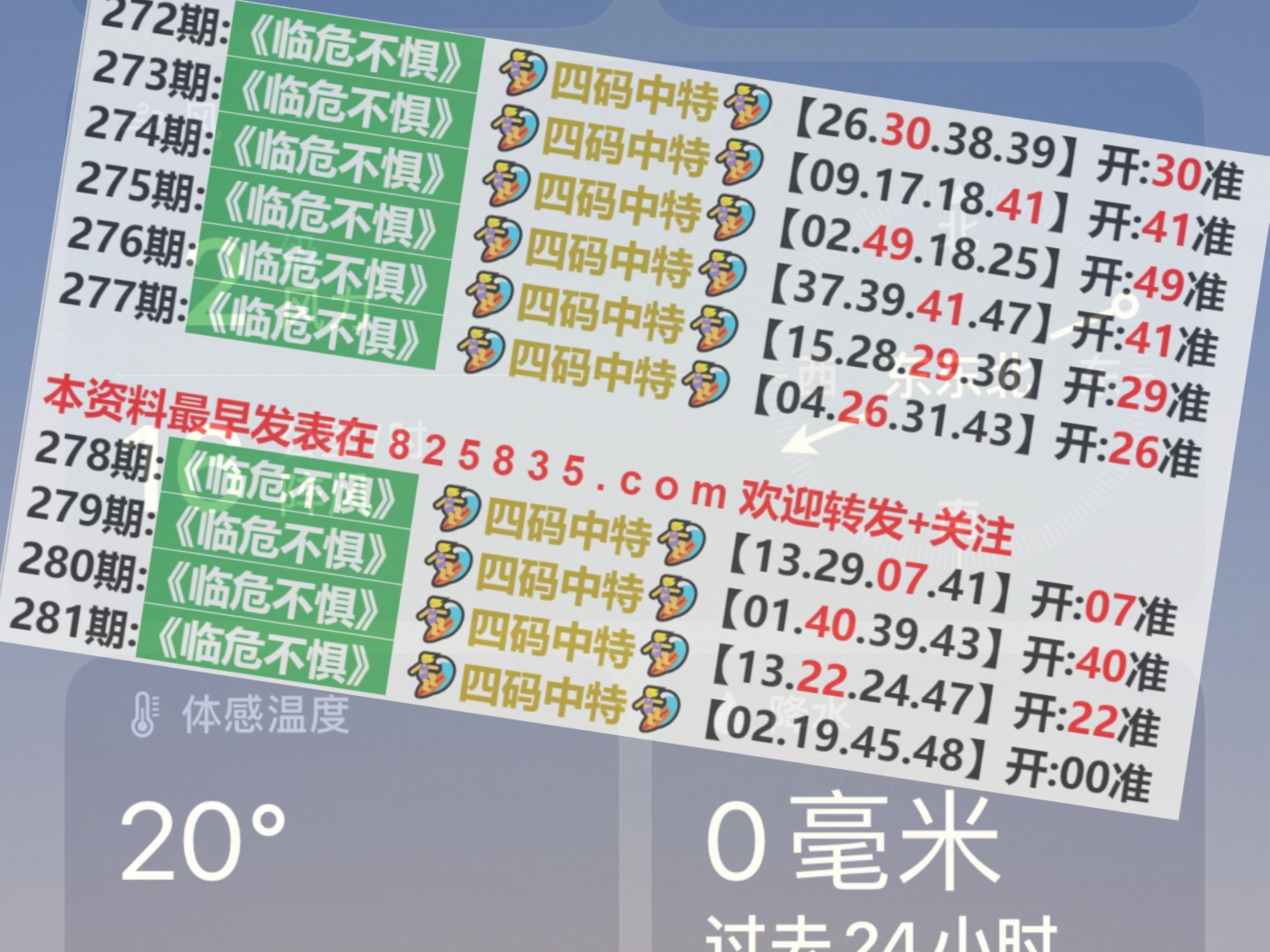 奥门天天开奖码结果2024澳门开奖纪录4月9日,最新解答解释界说_suite98.444