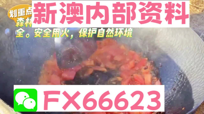 新澳门一码一码100准确,动态词语解释落实_微型版84.827