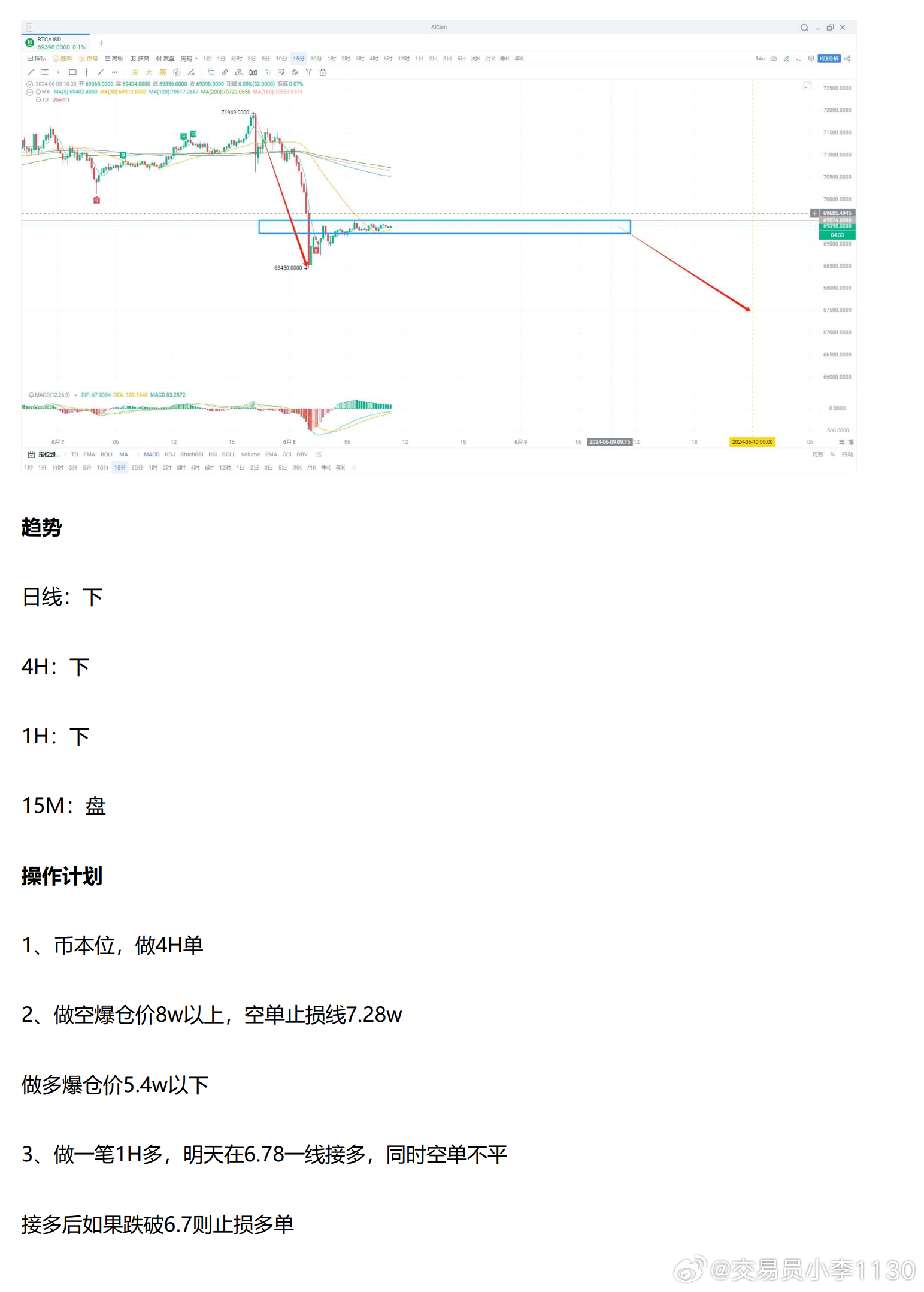 4887挂挂牌资料,精细战略剖析_顶级版69.971