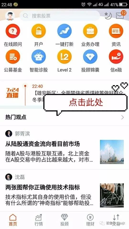 7777788888管家婆老家,实时解答解析说明_尊享款70.404