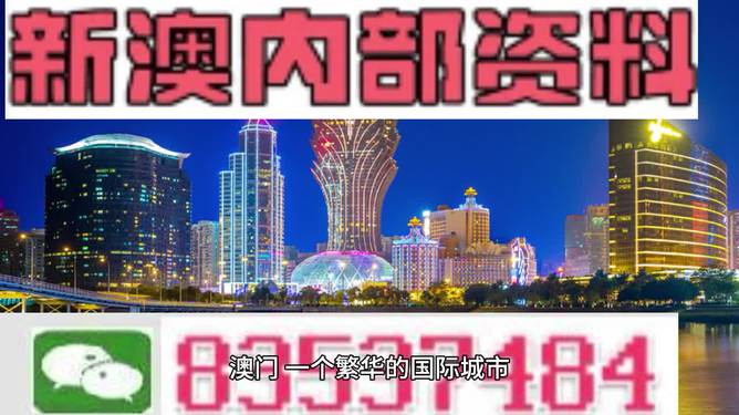 2024新澳天天资料免费大全,深入设计执行计划_3K95.613