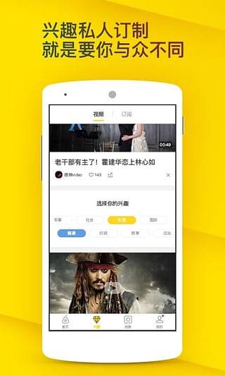 App视频下载，现代数字娱乐新领域探索