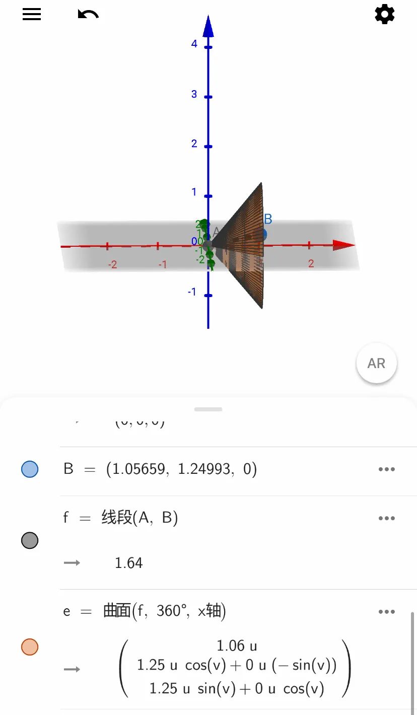 在线数学作图，直观探索数字世界的秘密