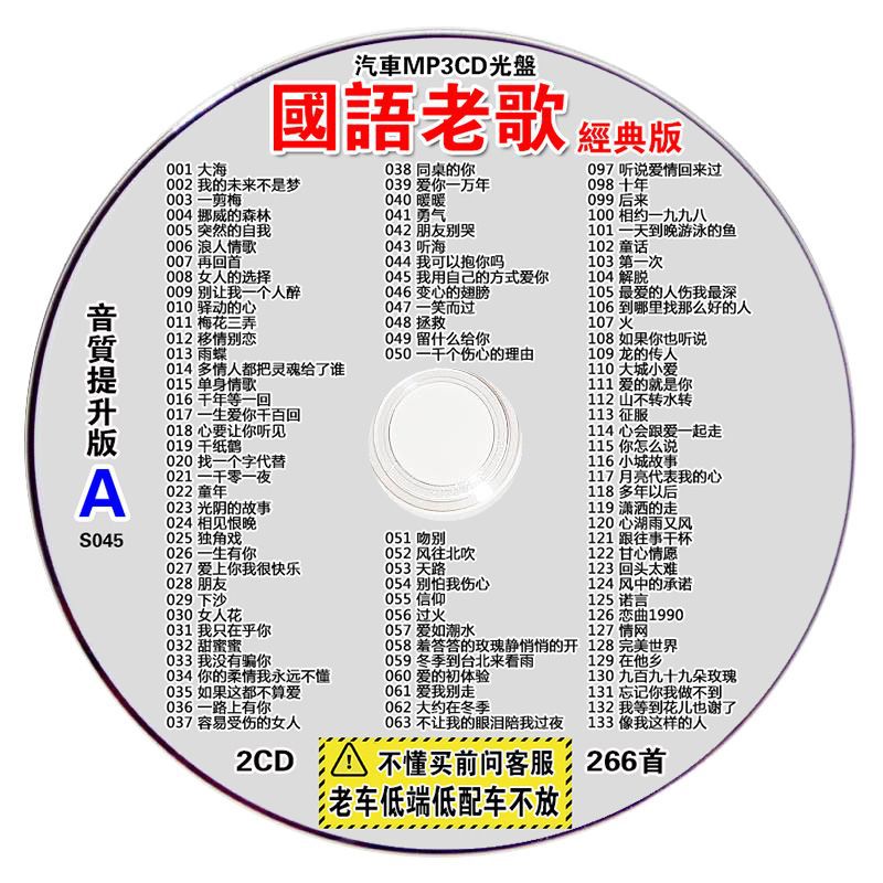 MP3伴奏下载，音乐创作便捷之门