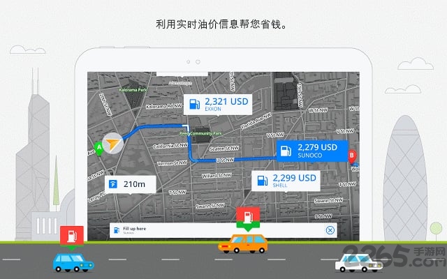 新时代导航体验，手机导航在线使用的便捷、智能与高效之旅