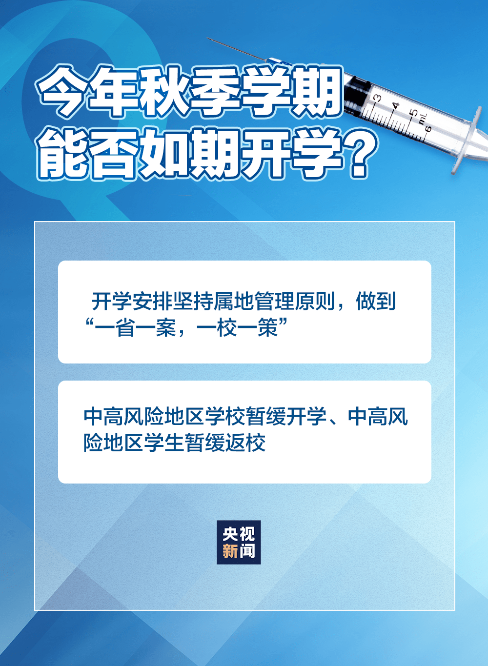 澳门一码一肖一特一中Ta几si｜适用计划解析计划