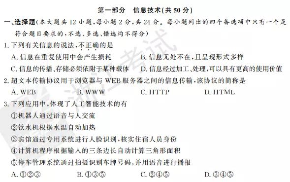 科一模拟考试题谜底详解及解析指南（最新版）