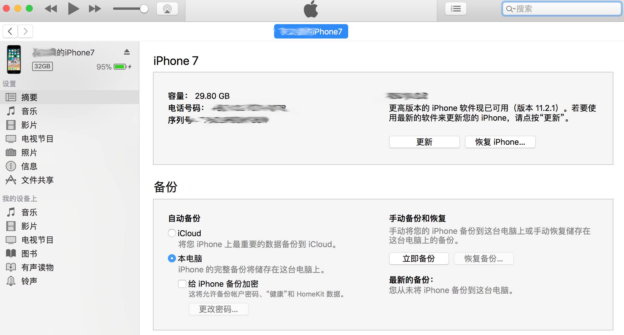 新澳门全年免费料,高效要领评估_ios79.501