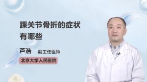 数字化时代骨科医疗革新，名医在线骨科探索前行