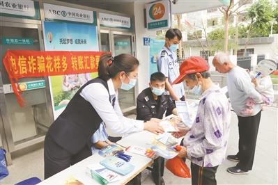 农行在线效劳，重塑银行效劳体验，探索未来之路