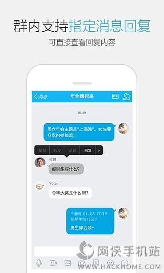 下载QQ，连接时代，畅享相同新时代