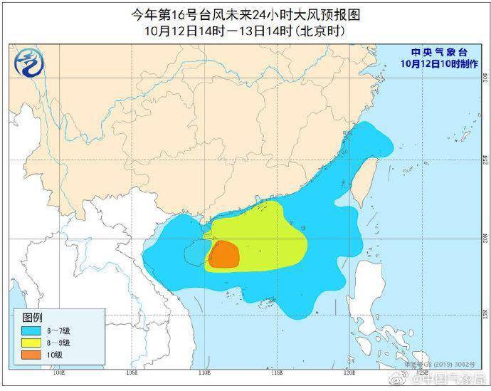 广西台风最新动态与天气剖析简报